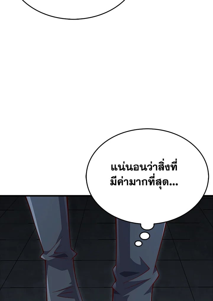 Manga-lc-com อ่านมังงะ อ่านการ์ตูน ออนไลน์ ฟรี The Lord of Coins ตอนที่ 1 2 3 4 5 6 7 8 9 10 11 12 13 14 ฟรี ไม่มีโฆษณา Manga-lc - อ่าน มังงะ อ่าน การ์ตูน ออนไลน์ อ่านมังงะ ฟรี
