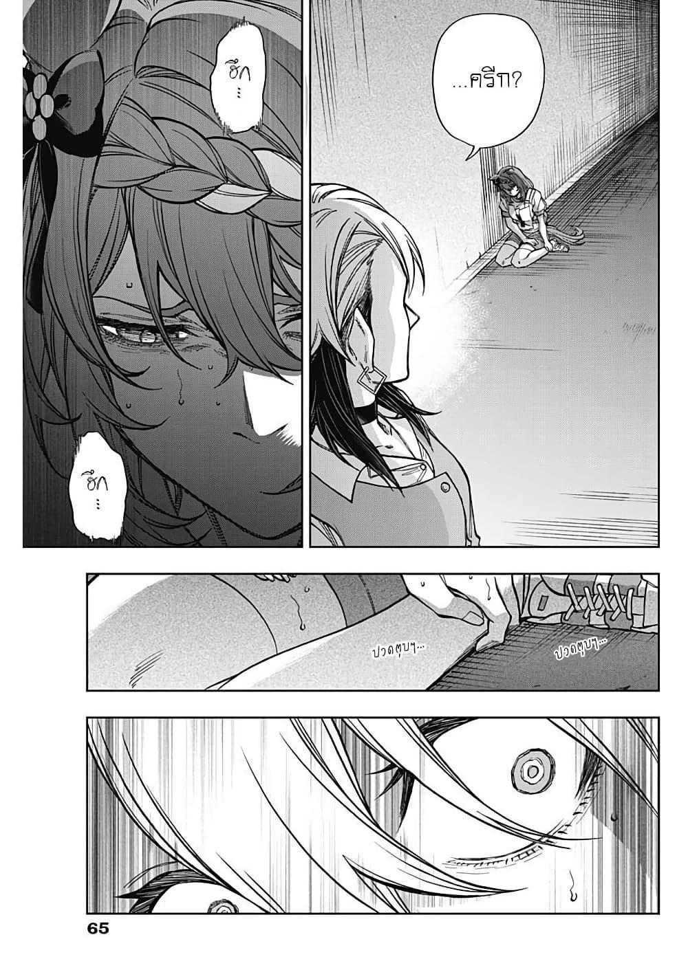 Manga-lc-com อ่านมังงะ อ่านการ์ตูน ออนไลน์ ฟรี Uma Musume Cinderella Gray ตอนที่ 1 2 3 4 5 6 7 8 9 10 11 12 13 14 ฟรี ไม่มีโฆษณา Manga-lc - อ่าน มังงะ อ่าน การ์ตูน ออนไลน์ อ่านมังงะ ฟรี