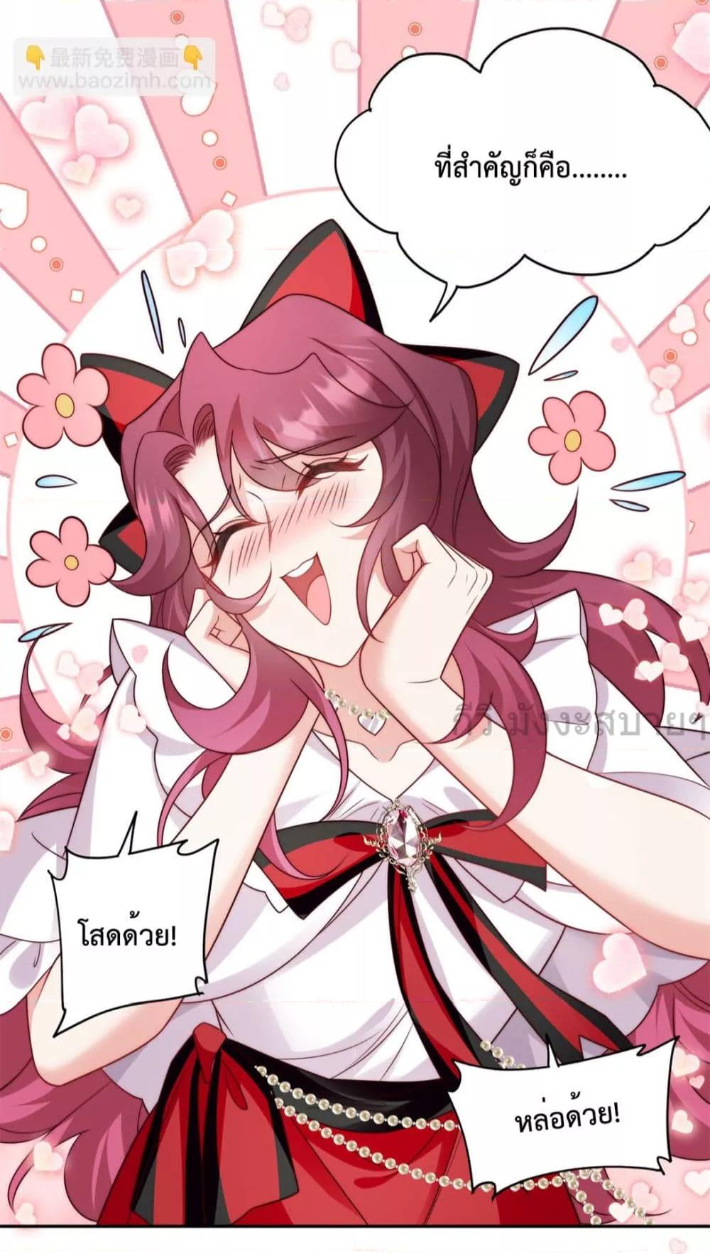 Manga-lc-com อ่านมังงะ อ่านการ์ตูน ออนไลน์ ฟรี FatedtoLoveY ตอนที่ 1 2 3 4 5 6 7 8 9 10 11 12 13 14 ฟรี ไม่มีโฆษณา Manga-lc - อ่าน มังงะ อ่าน การ์ตูน ออนไลน์ อ่านมังงะ ฟรี