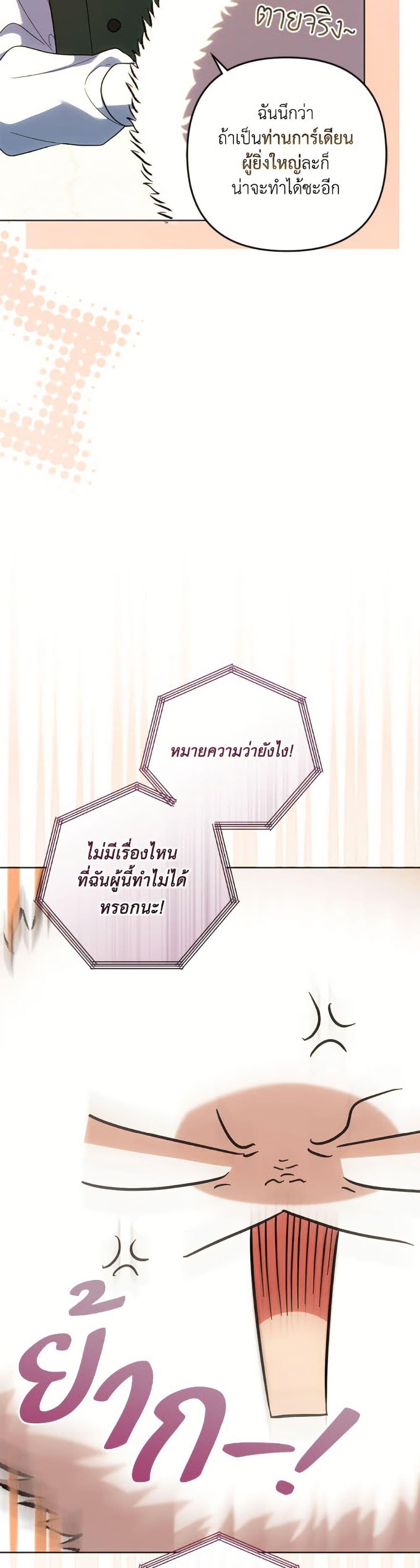 Manga-lc-com อ่านมังงะ อ่านการ์ตูน ออนไลน์ ฟรี You Awakened while I Was Dead ตอนที่ 1 2 3 4 5 6 7 8 9 10 11 12 13 14 ฟรี ไม่มีโฆษณา Manga-lc - อ่าน มังงะ อ่าน การ์ตูน ออนไลน์ อ่านมังงะ ฟรี