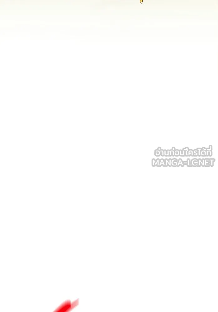 ราชินีนักบู๊ ตอนที่ 71 รูปที่ 12