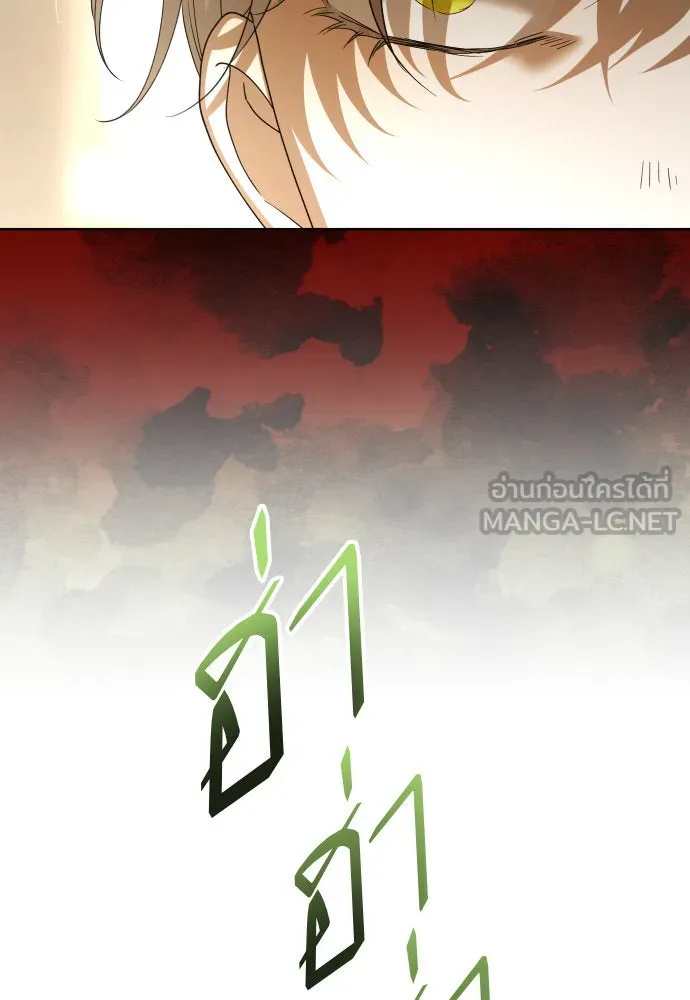 ชิงชีวิตพลิกลิขิตชะตา ตอนที่ 200. เรื่องราวภายในกล่อง(6) รูปที่ 129