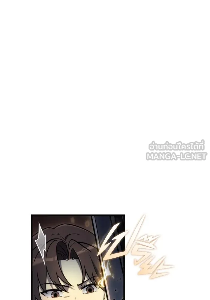 โกดังลับหลังโลกแตก ตอนที่ 20 รูปที่ 153