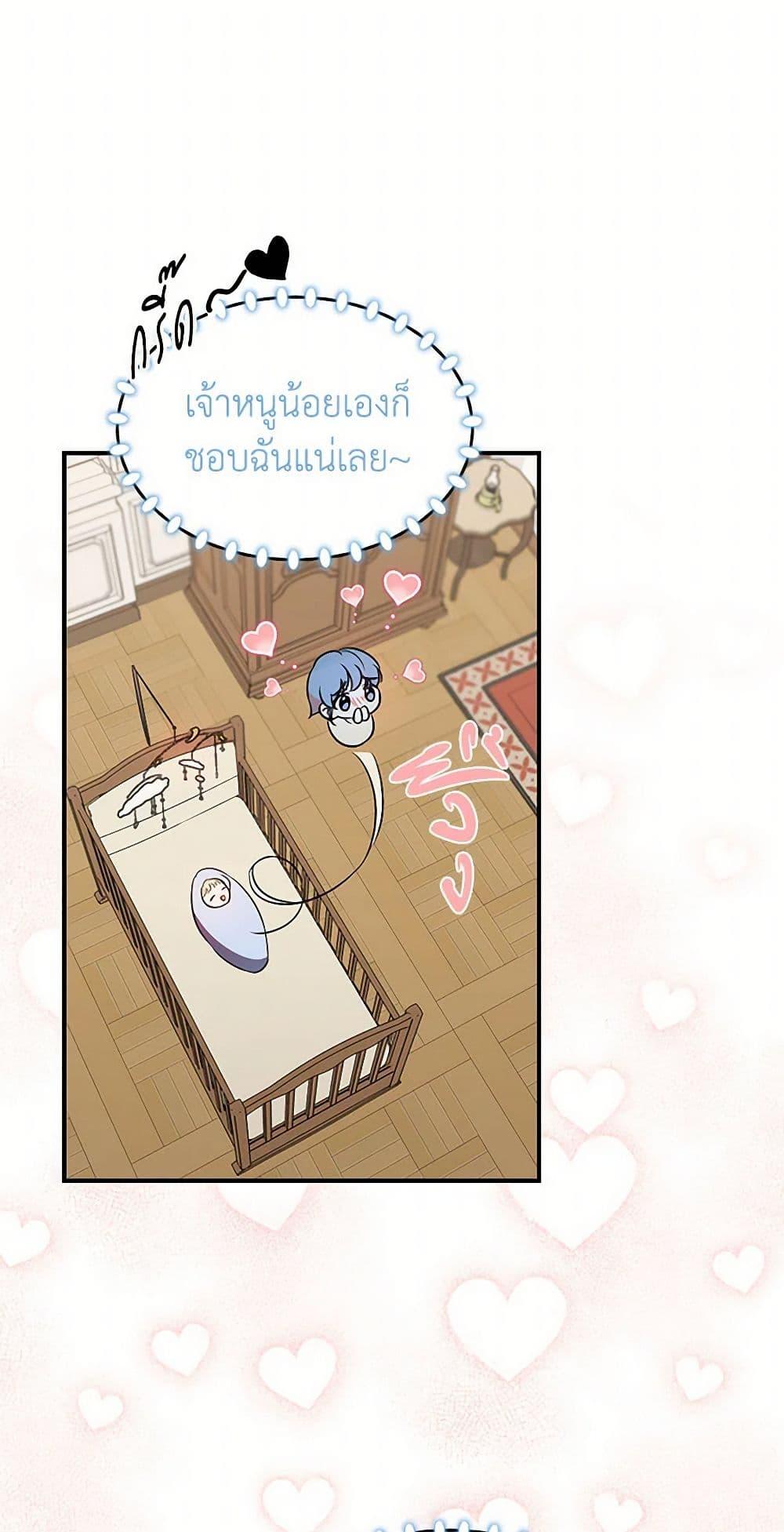 Manga-lc-com อ่านมังงะ อ่านการ์ตูน ออนไลน์ ฟรี Duchess in the Glass House ตอนที่ 1 2 3 4 5 6 7 8 9 10 11 12 13 14 ฟรี ไม่มีโฆษณา Manga-lc - อ่าน มังงะ อ่าน การ์ตูน ออนไลน์ อ่านมังงะ ฟรี