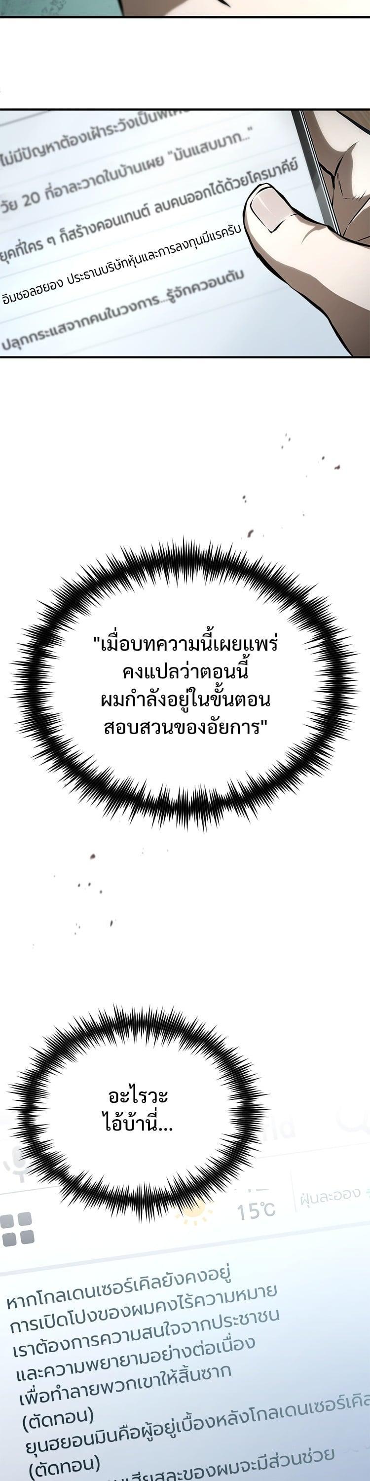 Manga-lc-com อ่านมังงะ อ่านการ์ตูน ออนไลน์ ฟรี Devil Returns To School Days ตอนที่ 1 2 3 4 5 6 7 8 9 10 11 12 13 14 ฟรี ไม่มีโฆษณา Manga-lc - อ่าน มังงะ อ่าน การ์ตูน ออนไลน์ อ่านมังงะ ฟรี