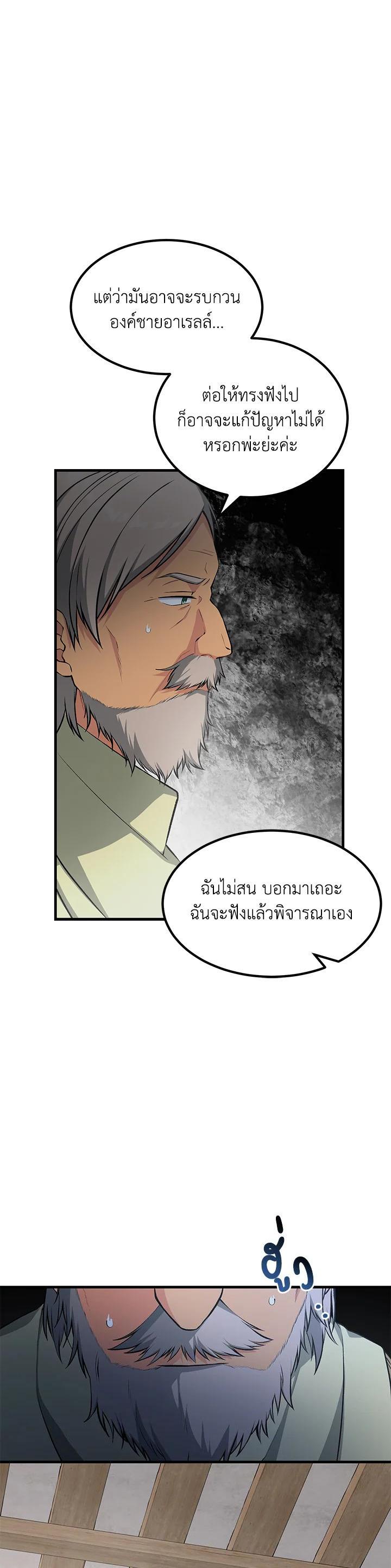 Manga-lc-com อ่านมังงะ อ่านการ์ตูน ออนไลน์ ฟรี How the Pro in His Past Life Sucks the Sweet Honey ตอนที่ 1 2 3 4 5 6 7 8 9 10 11 12 13 14 ฟรี ไม่มีโฆษณา Manga-lc - อ่าน มังงะ อ่าน การ์ตูน ออนไลน์ อ่านมังงะ ฟรี