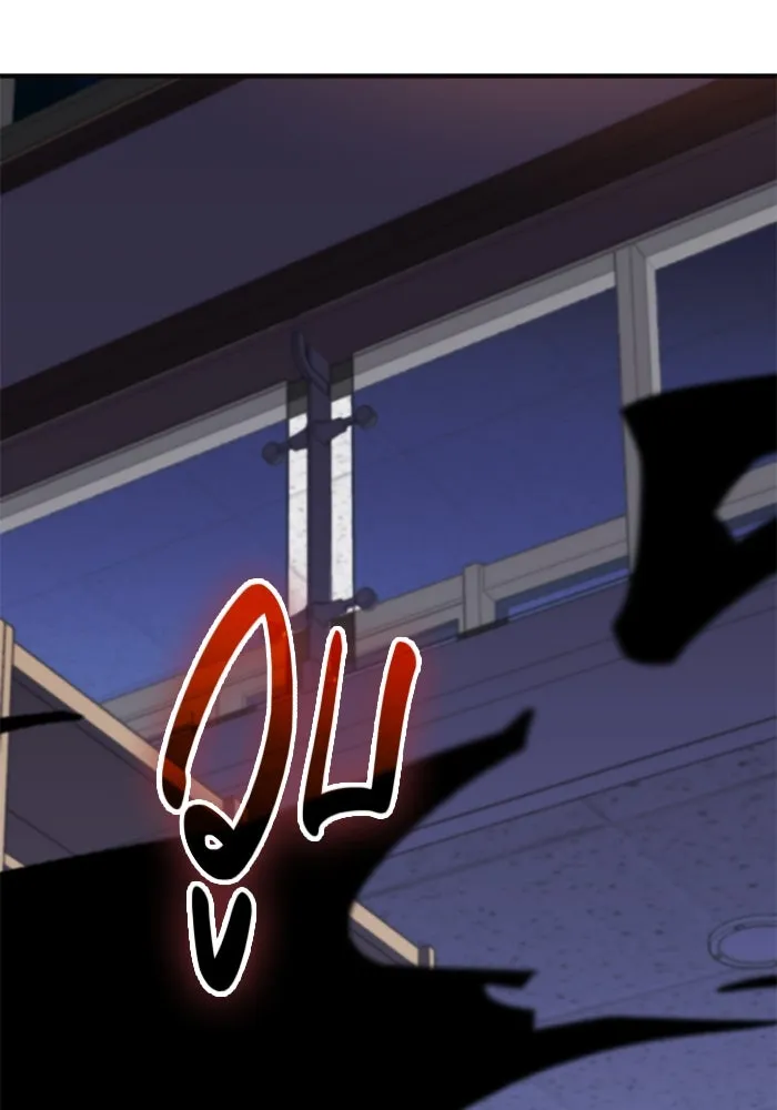 พลิกชะตาคว้าไอเทมระดับเทพ ตอนที่ 44 เอนเฮริยาร์ รูปที่ 106