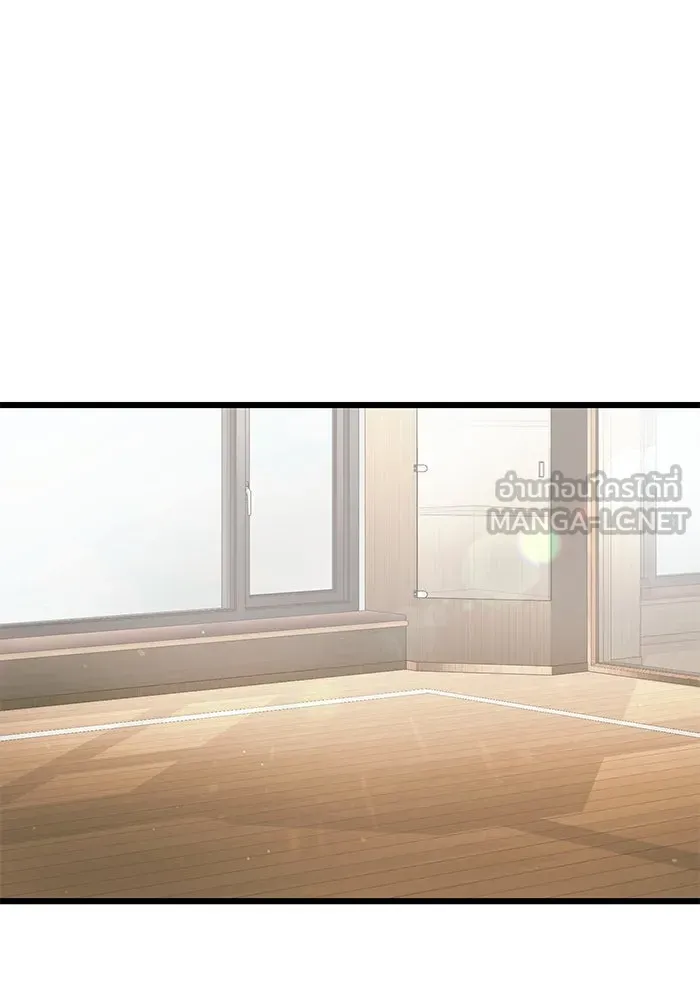 พลิกชะตาคว้าไอเทมระดับเทพ ตอนที่ 54 รูปที่ 42