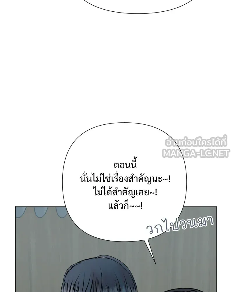 รักนี้ไม่ต้องมีเซนส์ ตอนที่ 41 รูปที่ 72