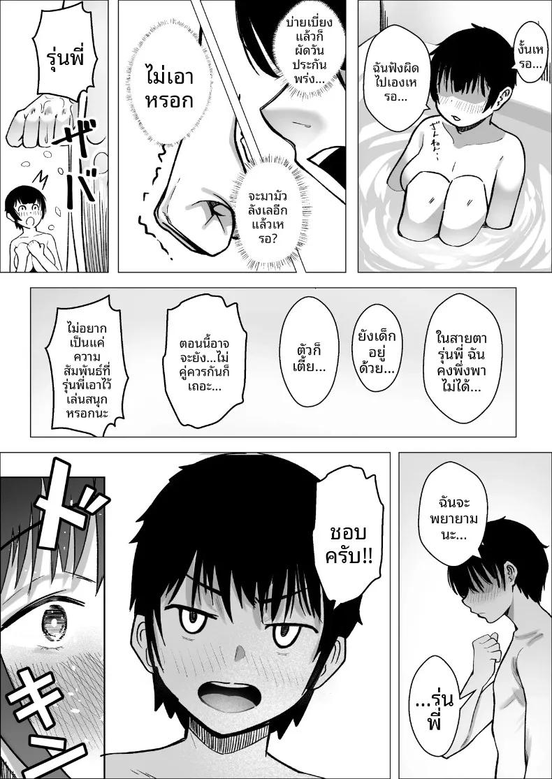 Doujin-Lc- อ่าน โดจิน มังฮวา เกาหลี ญี่ปุ่น จีน แปลไทย เรื่องราวความรักระหว่างเอซสาวทีมกับผู้จัดการ (Makuragi Zabuton) ตอนที่ 1 2 3 4 5 6 7 8 9 10 11 12 13 14 ฟรี ไม่มีโฆษณา อ่าน โดจิน Manhwa เกาหลี ญี่ปุ่น จีน เรามีครบ คัดมาให้เน้นๆ โดจิน 18+ รับประกันความฟินโดย  Doujin Lc
