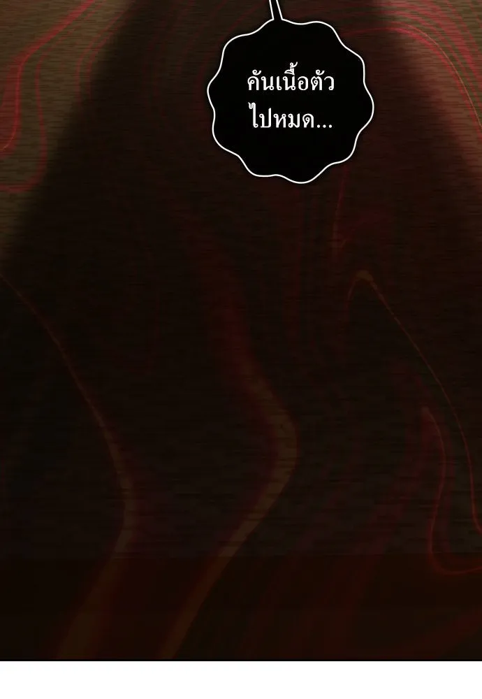 ชิงชีวิตพลิกลิขิตชะตา ตอนที่ 178. prologue(1) รูปที่ 89