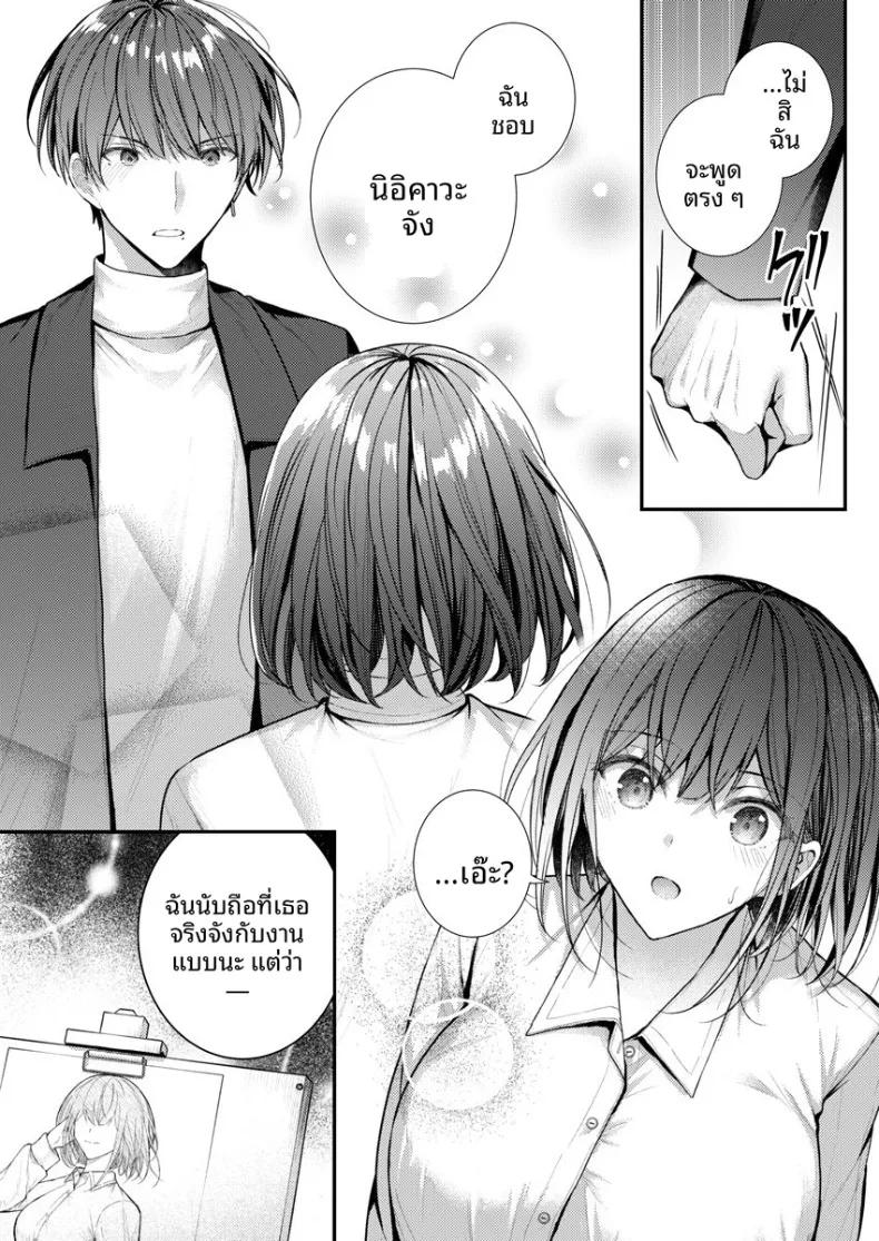 Doujin-Lc- อ่าน โดจิน มังฮวา เกาหลี ญี่ปุ่น จีน แปลไทย จะทำเรื่องเเบบนั้นจริงๆเหรอ (Glycogen) ตอนที่ 1 2 3 4 5 6 7 8 9 10 11 12 13 14 ฟรี ไม่มีโฆษณา อ่าน โดจิน Manhwa เกาหลี ญี่ปุ่น จีน เรามีครบ คัดมาให้เน้นๆ โดจิน 18+ รับประกันความฟินโดย  Doujin Lc