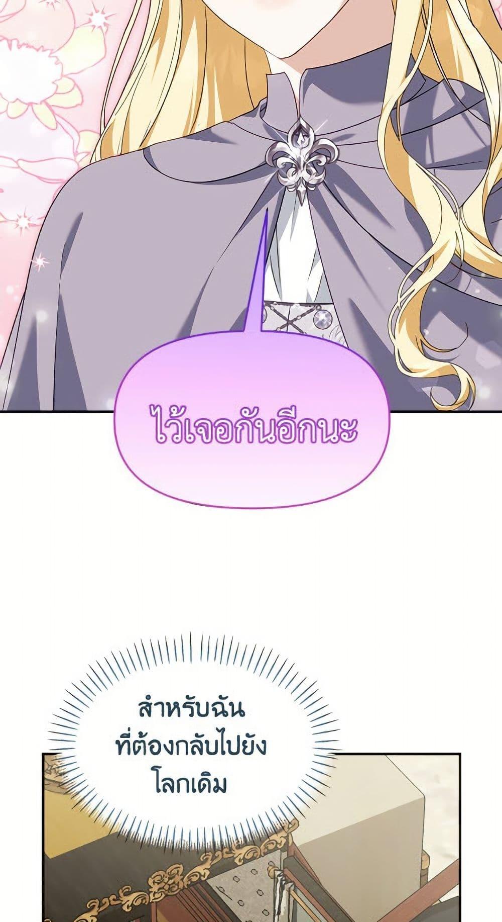 Manga-lc-com อ่านมังงะ อ่านการ์ตูน ออนไลน์ ฟรี I’d Rather Abandon You Than Be Abandoned ตอนที่ 1 2 3 4 5 6 7 8 9 10 11 12 13 14 ฟรี ไม่มีโฆษณา Manga-lc - อ่าน มังงะ อ่าน การ์ตูน ออนไลน์ อ่านมังงะ ฟรี