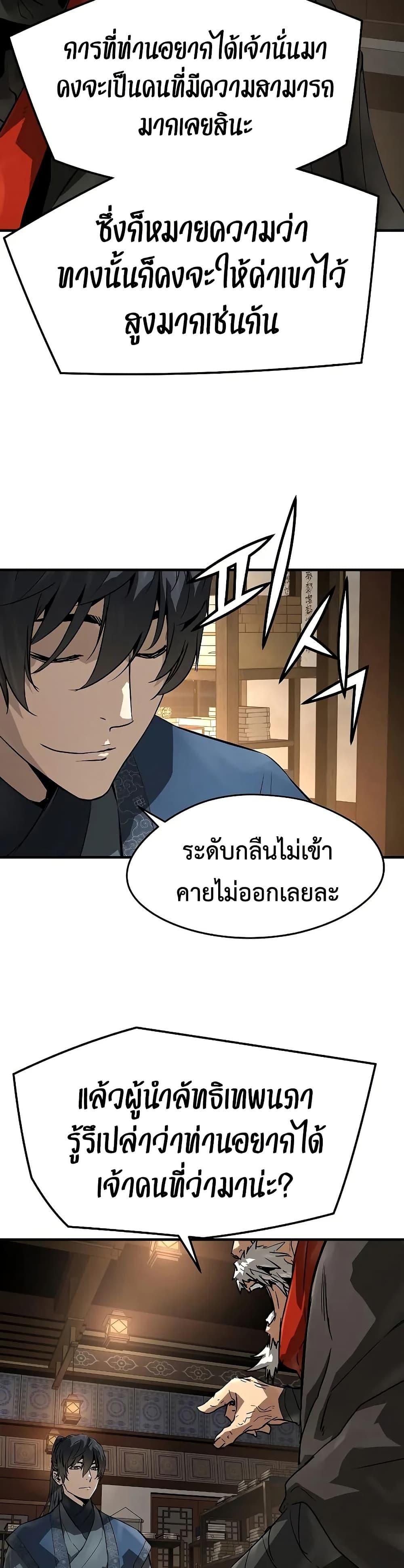 Manga-lc-com อ่านมังงะ อ่านการ์ตูน ออนไลน์ ฟรี Absolute Regression ตอนที่ 1 2 3 4 5 6 7 8 9 10 11 12 13 14 ฟรี ไม่มีโฆษณา Manga-lc - อ่าน มังงะ อ่าน การ์ตูน ออนไลน์ อ่านมังงะ ฟรี