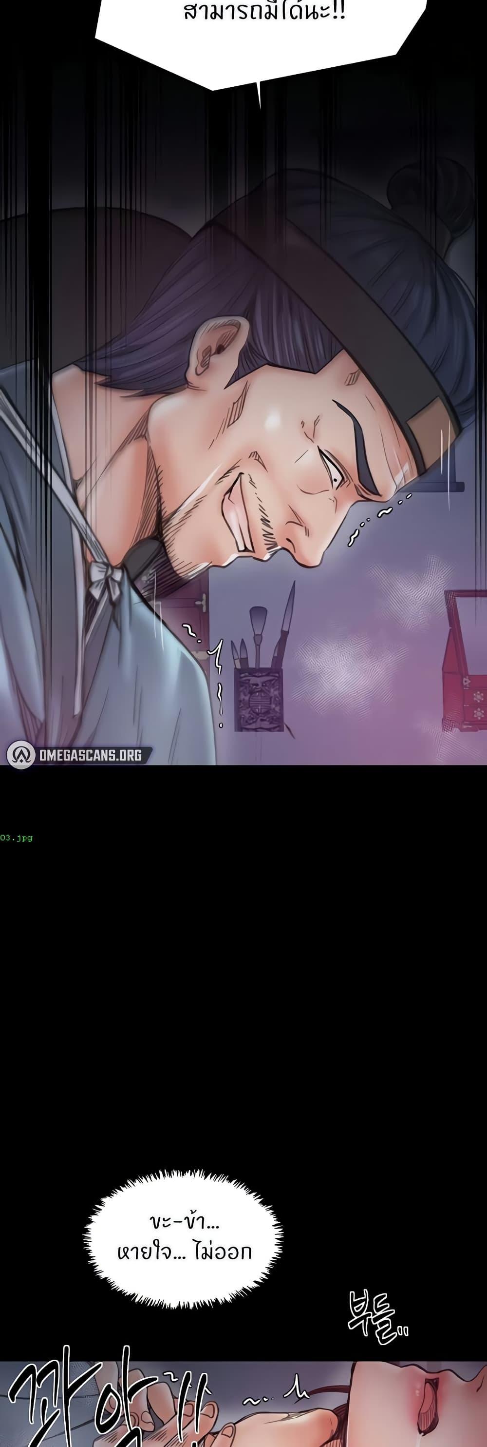 Doujin-Lc- อ่าน โดจิน มังฮวา เกาหลี ญี่ปุ่น จีน แปลไทย The Servant’s Story ตอนที่ 1 2 3 4 5 6 7 8 9 10 11 12 13 14 ฟรี ไม่มีโฆษณา อ่าน โดจิน Manhwa เกาหลี ญี่ปุ่น จีน เรามีครบ คัดมาให้เน้นๆ โดจิน 18+ รับประกันความฟินโดย  Doujin Lc