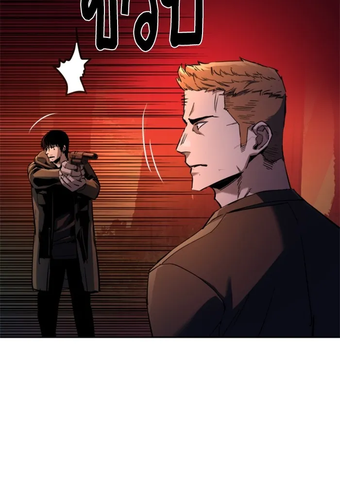 พี่ชายสายบอดี้การ์ด ตอนที่ 200 รูปที่ 83