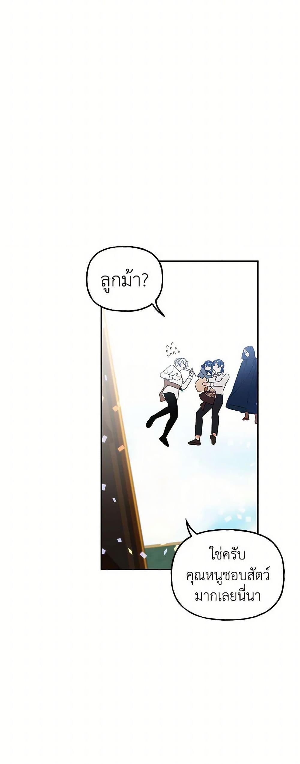 Manga-lc-com อ่านมังงะ อ่านการ์ตูน ออนไลน์ ฟรี Daughter of the Archmage ตอนที่ 1 2 3 4 5 6 7 8 9 10 11 12 13 14 ฟรี ไม่มีโฆษณา Manga-lc - อ่าน มังงะ อ่าน การ์ตูน ออนไลน์ อ่านมังงะ ฟรี