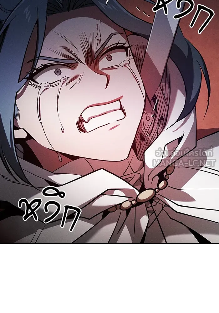 นักดาบอัจฉริยะจากอะคาเดมี ตอนที่ 65 รูปที่ 6