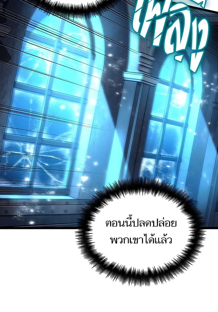 หลังวันสิ้นโลก ตอนที่ 106 รูปที่ 76