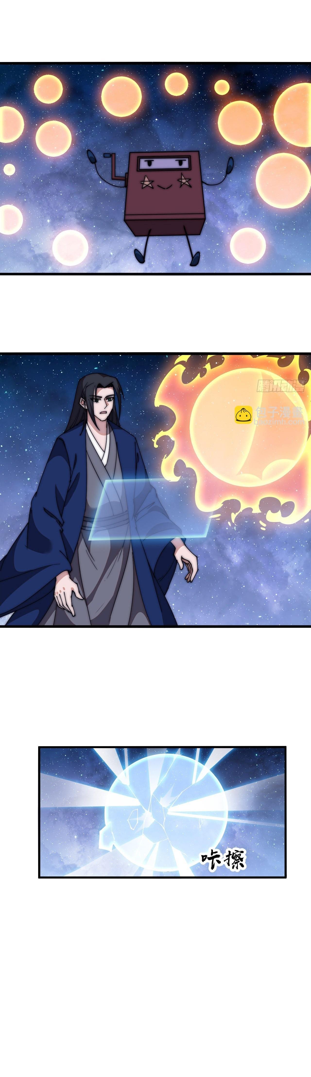 Manga-lc-com อ่านมังงะ อ่านการ์ตูน ออนไลน์ ฟรี It Starts With A Mountain ตอนที่ 1 2 3 4 5 6 7 8 9 10 11 12 13 14 ฟรี ไม่มีโฆษณา Manga-lc - อ่าน มังงะ อ่าน การ์ตูน ออนไลน์ อ่านมังงะ ฟรี