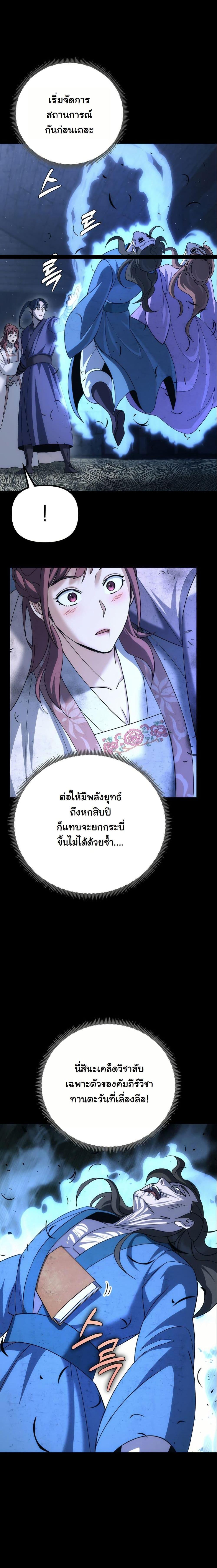 Manga-lc-com อ่านมังงะ อ่านการ์ตูน ออนไลน์ ฟรี The Eunuch’s Second Life ตอนที่ 1 2 3 4 5 6 7 8 9 10 11 12 13 14 ฟรี ไม่มีโฆษณา Manga-lc - อ่าน มังงะ อ่าน การ์ตูน ออนไลน์ อ่านมังงะ ฟรี