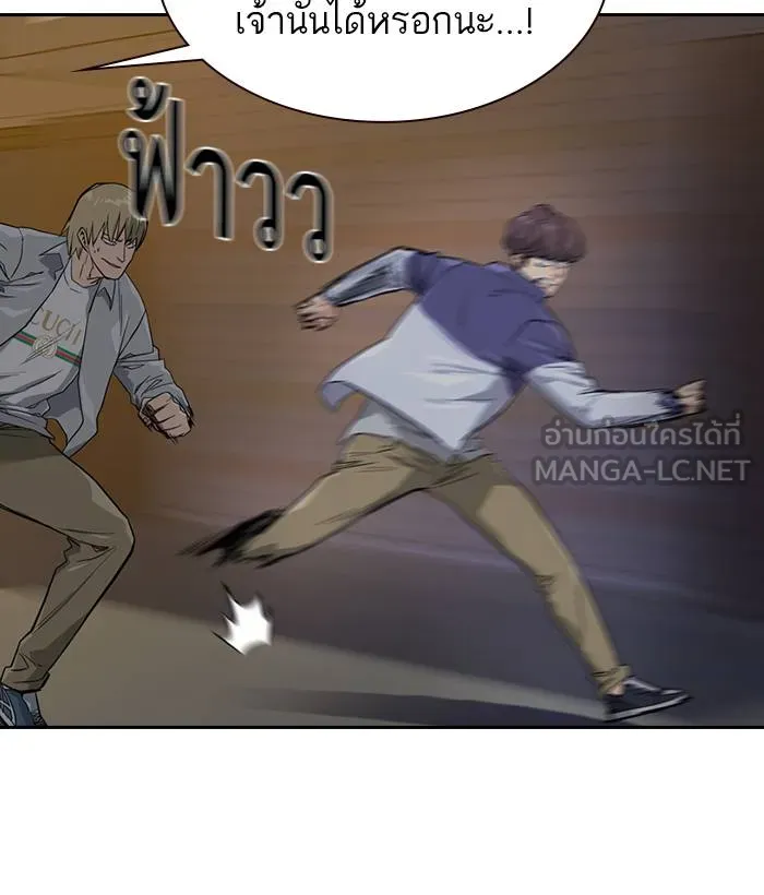 To not die ตอนที่ 20 รูปที่ 54