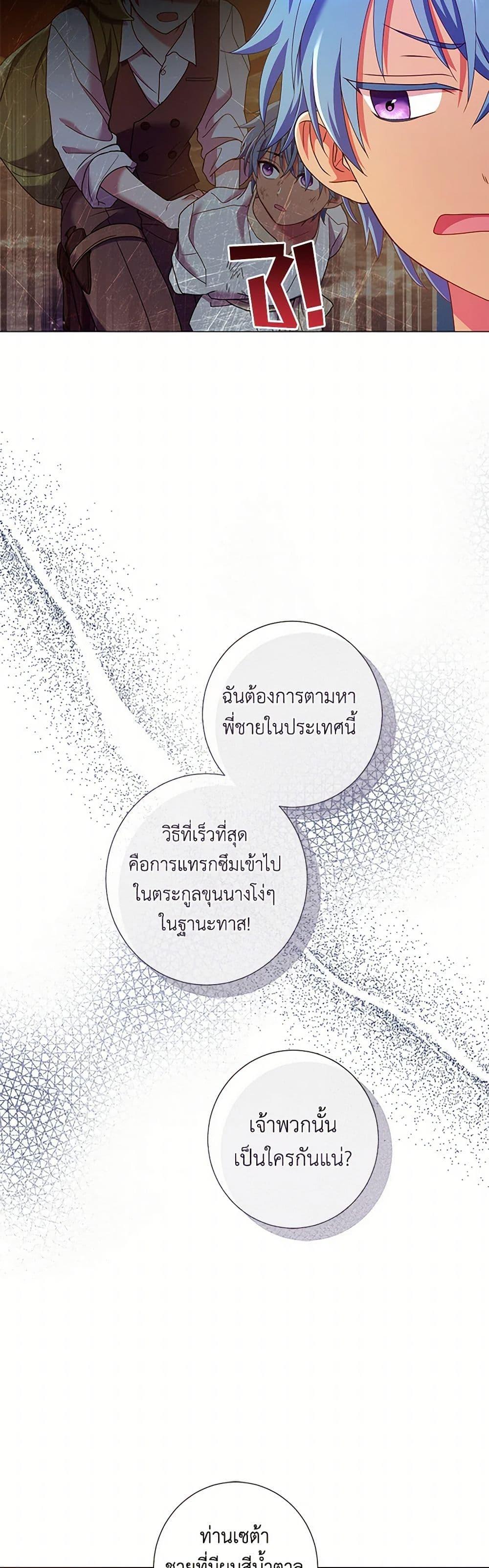 Manga-lc-com อ่านมังงะ อ่านการ์ตูน ออนไลน์ ฟรี Divorcing the Emperor ตอนที่ 1 2 3 4 5 6 7 8 9 10 11 12 13 14 ฟรี ไม่มีโฆษณา Manga-lc - อ่าน มังงะ อ่าน การ์ตูน ออนไลน์ อ่านมังงะ ฟรี