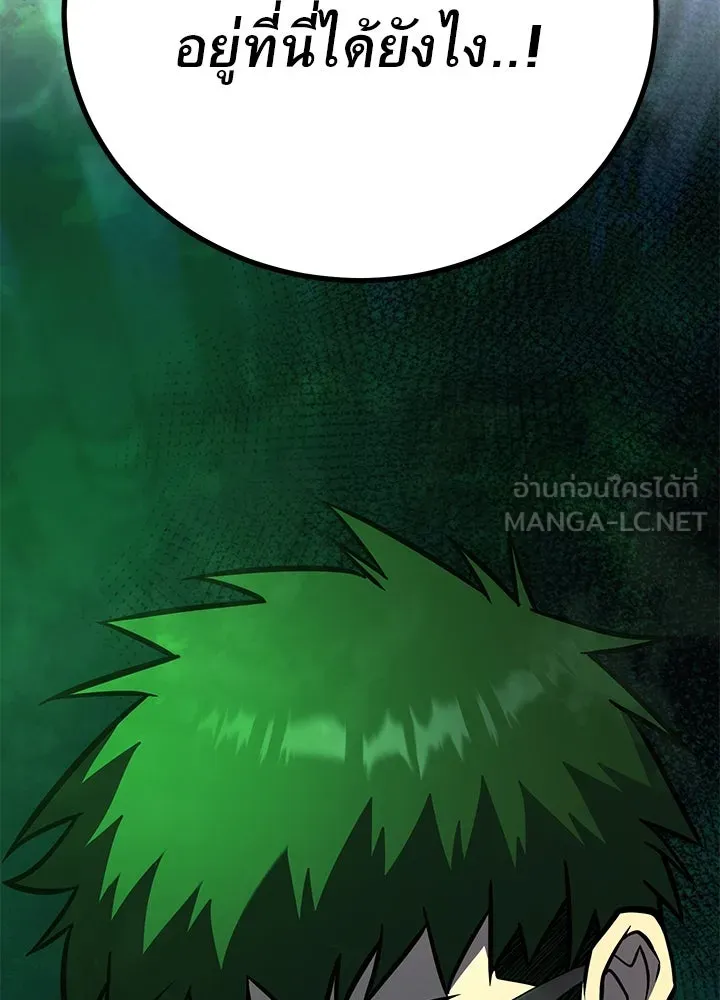 ราชาลานประลอง ตอนที่ 45 รูปที่ 129