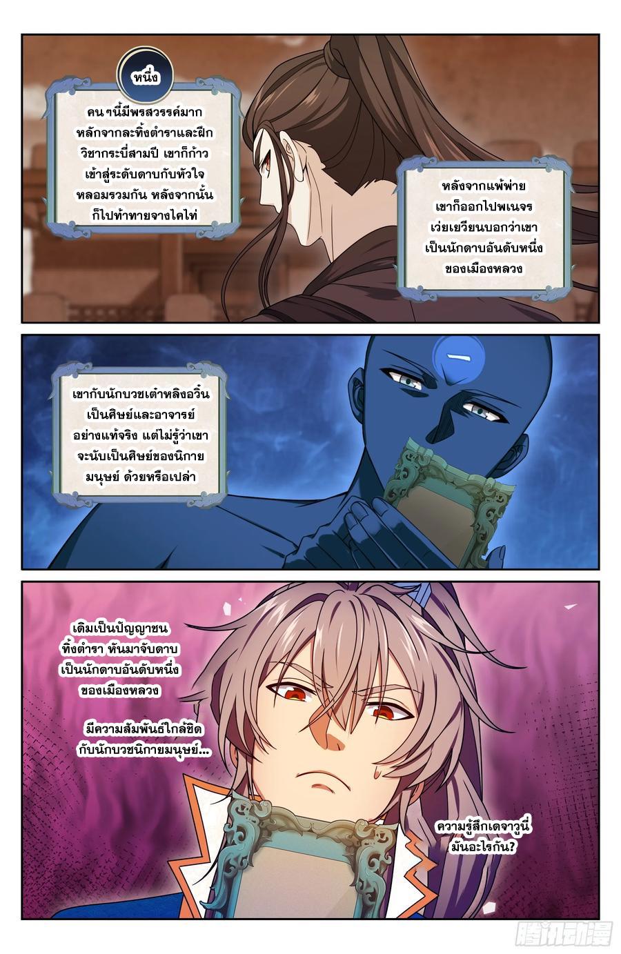 Manga-lc-com อ่านมังงะ อ่านการ์ตูน ออนไลน์ ฟรี Nightwatcher ตอนที่ 1 2 3 4 5 6 7 8 9 10 11 12 13 14 ฟรี ไม่มีโฆษณา Manga-lc - อ่าน มังงะ อ่าน การ์ตูน ออนไลน์ อ่านมังงะ ฟรี