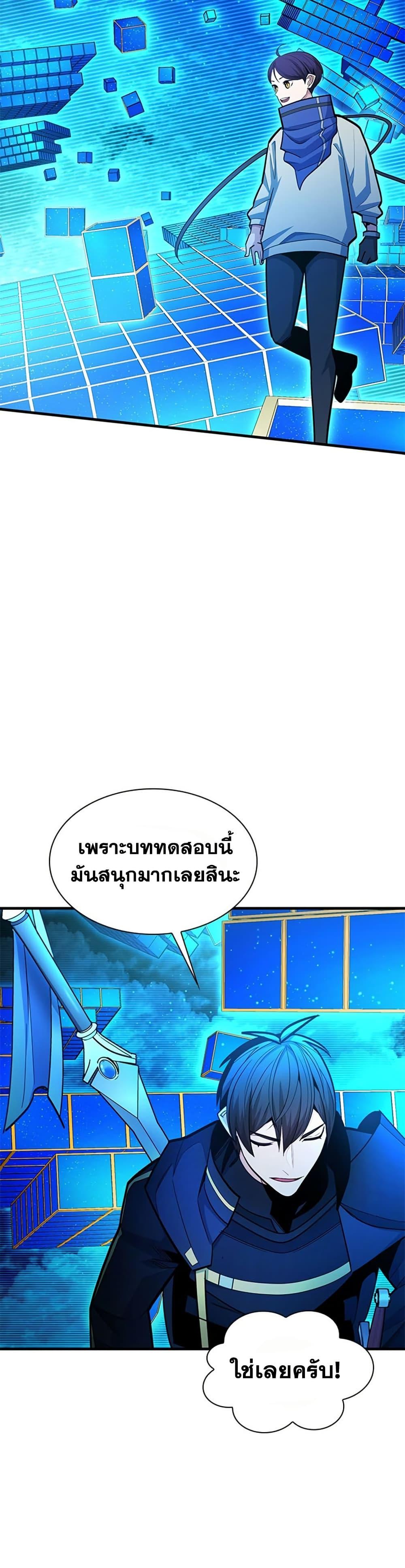Manga-lc-com อ่านมังงะ อ่านการ์ตูน ออนไลน์ ฟรี The Tutorial is Too Hard ตอนที่ 1 2 3 4 5 6 7 8 9 10 11 12 13 14 ฟรี ไม่มีโฆษณา Manga-lc - อ่าน มังงะ อ่าน การ์ตูน ออนไลน์ อ่านมังงะ ฟรี