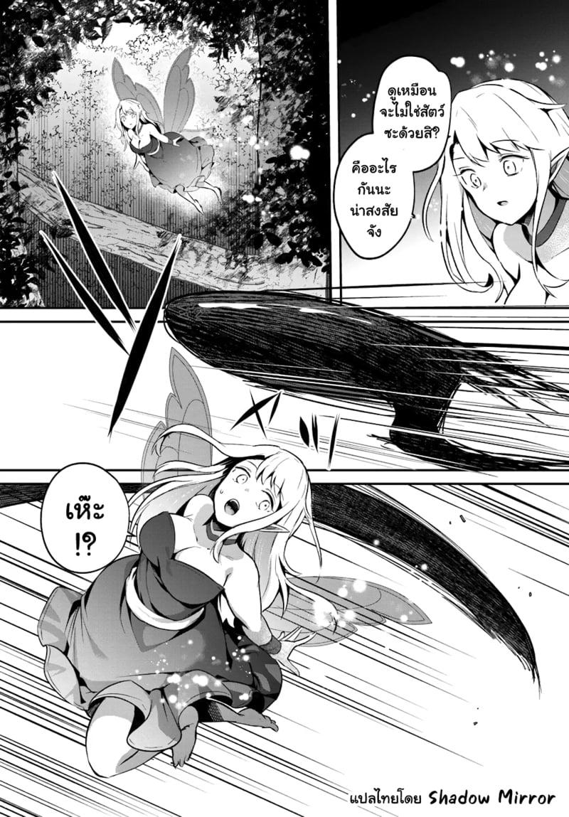 Manga-lc-com อ่านมังงะ อ่านการ์ตูน ออนไลน์ ฟรี Inbi na Doukutsu no Sono Oku de ตอนที่ 1 2 3 4 5 6 7 8 9 10 11 12 13 14 ฟรี ไม่มีโฆษณา Manga-lc - อ่าน มังงะ อ่าน การ์ตูน ออนไลน์ อ่านมังงะ ฟรี