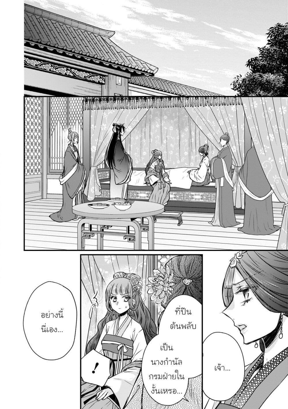 Manga-lc-com อ่านมังงะ อ่านการ์ตูน ออนไลน์ ฟรี Gekkakoku Kiiden ตอนที่ 1 2 3 4 5 6 7 8 9 10 11 12 13 14 ฟรี ไม่มีโฆษณา Manga-lc - อ่าน มังงะ อ่าน การ์ตูน ออนไลน์ อ่านมังงะ ฟรี