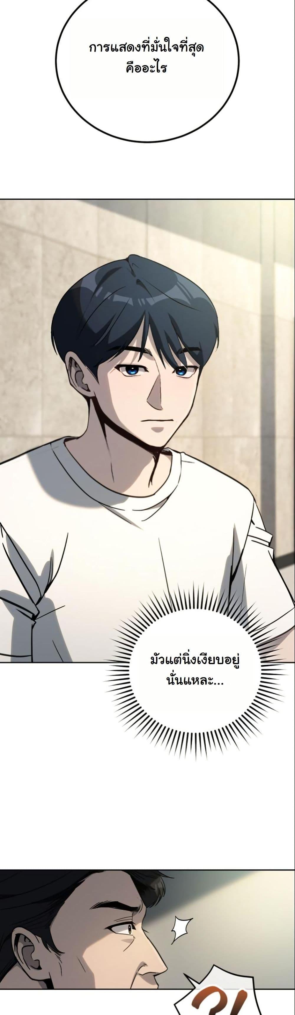 Manga-lc-com อ่านมังงะ อ่านการ์ตูน ออนไลน์ ฟรี A Thousand Faces ตอนที่ 1 2 3 4 5 6 7 8 9 10 11 12 13 14 ฟรี ไม่มีโฆษณา Manga-lc - อ่าน มังงะ อ่าน การ์ตูน ออนไลน์ อ่านมังงะ ฟรี