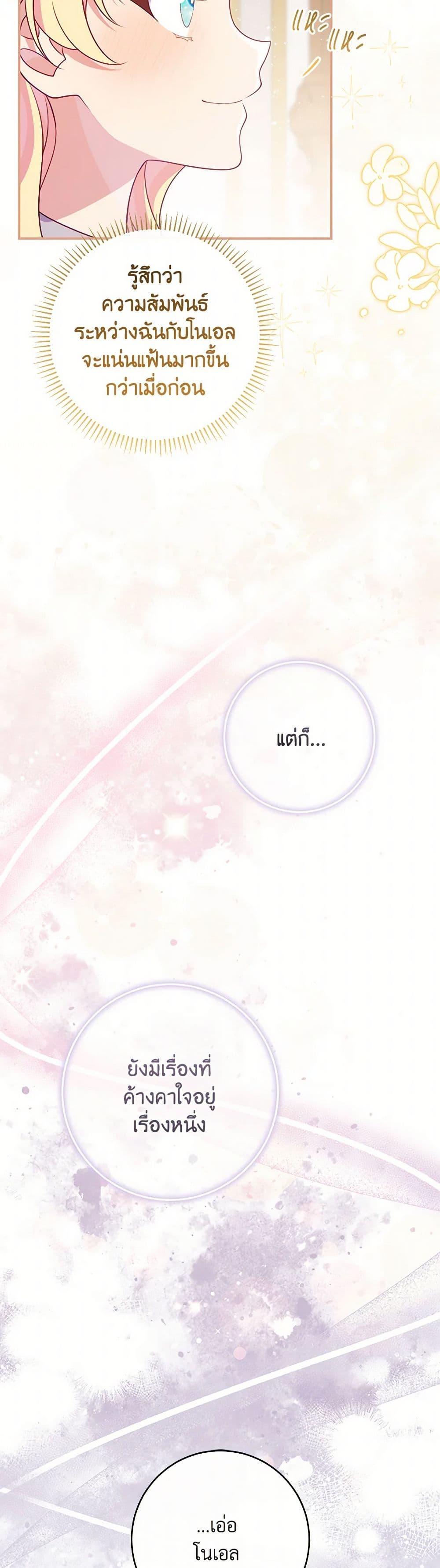 Manga-lc-com อ่านมังงะ อ่านการ์ตูน ออนไลน์ ฟรี I Became a Childhood Friend of the Obsessive Sub Male Lead ตอนที่ 1 2 3 4 5 6 7 8 9 10 11 12 13 14 ฟรี ไม่มีโฆษณา Manga-lc - อ่าน มังงะ อ่าน การ์ตูน ออนไลน์ อ่านมังงะ ฟรี