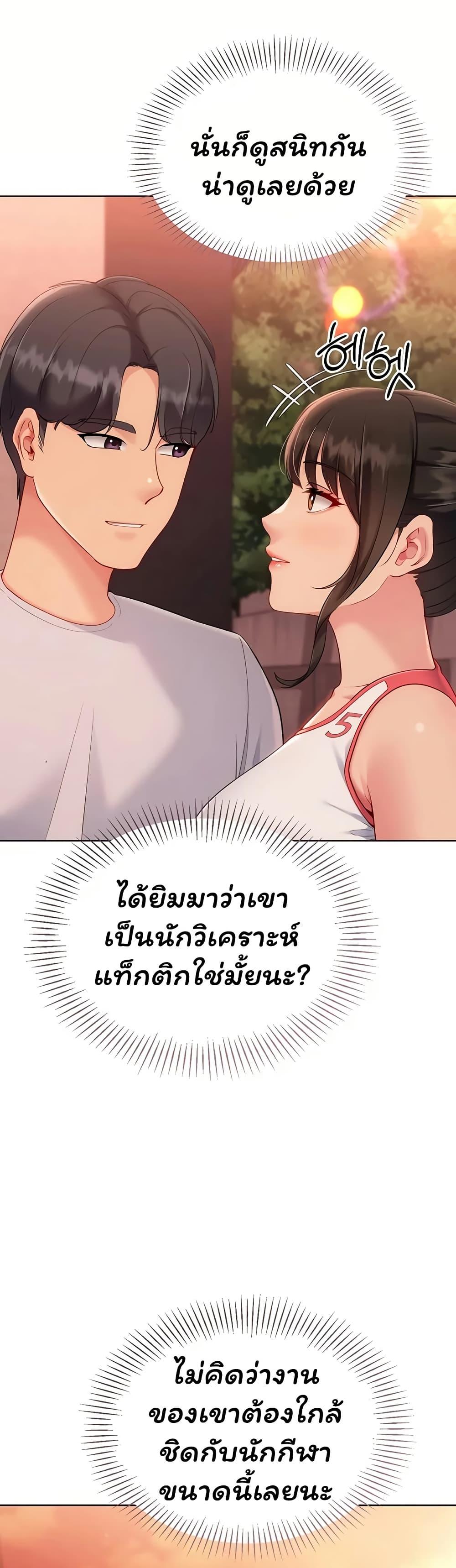 Doujin-Lc- อ่าน โดจิน มังฮวา เกาหลี ญี่ปุ่น จีน แปลไทย Set It! ตอนที่ 1 2 3 4 5 6 7 8 9 10 11 12 13 14 ฟรี ไม่มีโฆษณา อ่าน โดจิน Manhwa เกาหลี ญี่ปุ่น จีน เรามีครบ คัดมาให้เน้นๆ โดจิน 18+ รับประกันความฟินโดย  Doujin Lc