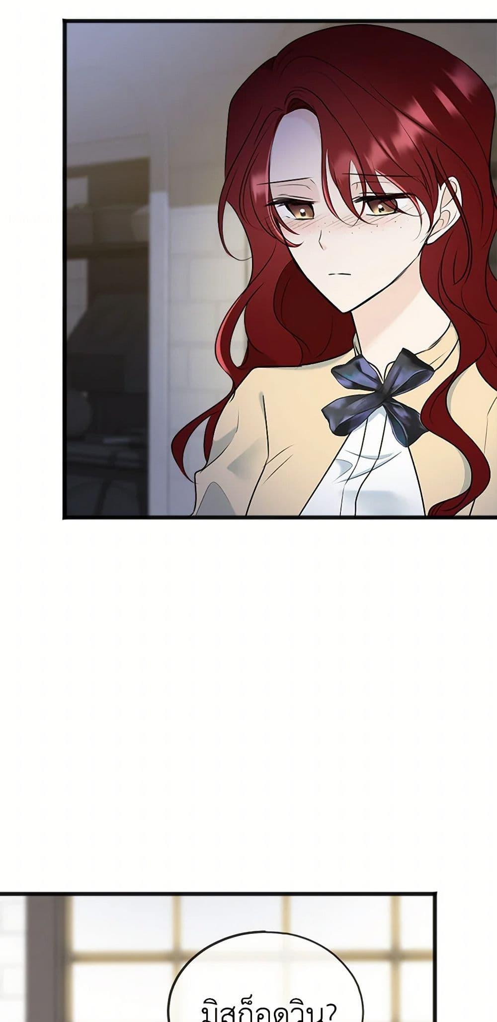 Manga-lc-com อ่านมังงะ อ่านการ์ตูน ออนไลน์ ฟรี Flowers May Wither but You Remain ตอนที่ 1 2 3 4 5 6 7 8 9 10 11 12 13 14 ฟรี ไม่มีโฆษณา Manga-lc - อ่าน มังงะ อ่าน การ์ตูน ออนไลน์ อ่านมังงะ ฟรี