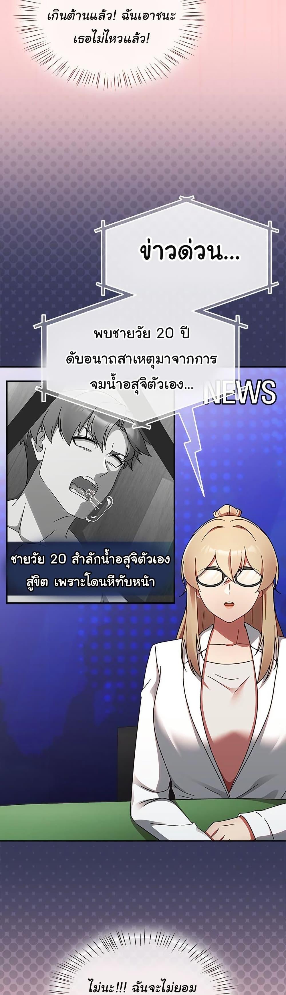 Doujin-Lc- อ่าน โดจิน มังฮวา เกาหลี ญี่ปุ่น จีน แปลไทย Ground and Pound ตอนที่ 1 2 3 4 5 6 7 8 9 10 11 12 13 14 ฟรี ไม่มีโฆษณา อ่าน โดจิน Manhwa เกาหลี ญี่ปุ่น จีน เรามีครบ คัดมาให้เน้นๆ โดจิน 18+ รับประกันความฟินโดย  Doujin Lc