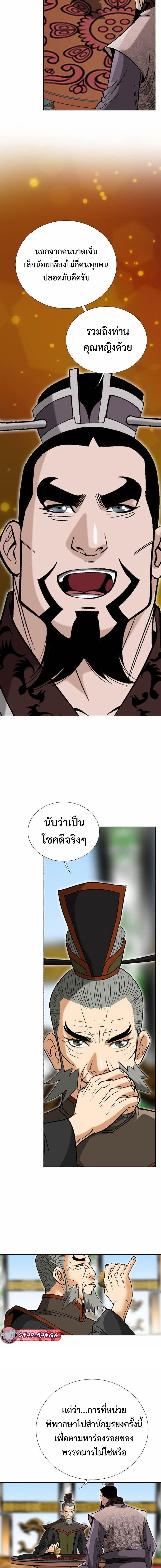 Manga-lc-com อ่านมังงะ อ่านการ์ตูน ออนไลน์ ฟรี Biography of a Novice Warrior ตอนที่ 1 2 3 4 5 6 7 8 9 10 11 12 13 14 ฟรี ไม่มีโฆษณา Manga-lc - อ่าน มังงะ อ่าน การ์ตูน ออนไลน์ อ่านมังงะ ฟรี