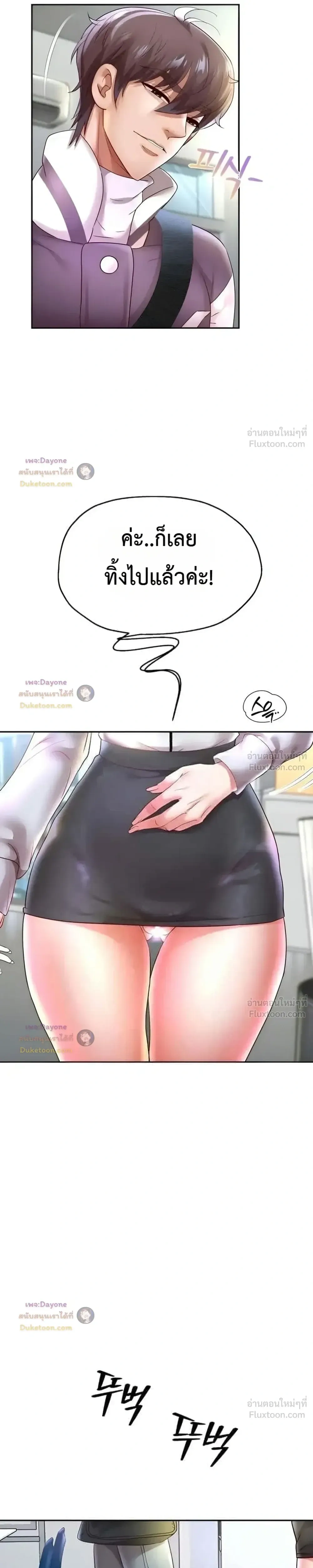 Doujin-Lc- อ่าน โดจิน มังฮวา เกาหลี ญี่ปุ่น จีน แปลไทย Reborn with a big dick! ขอเกิดใหม่ให้เจ้าโลกใหญ่ทีเถอะครับ! ตอนที่ 1 2 3 4 5 6 7 8 9 10 11 12 13 14 ฟรี ไม่มีโฆษณา อ่าน โดจิน Manhwa เกาหลี ญี่ปุ่น จีน เรามีครบ คัดมาให้เน้นๆ โดจิน 18+ รับประกันความฟินโดย  Doujin Lc