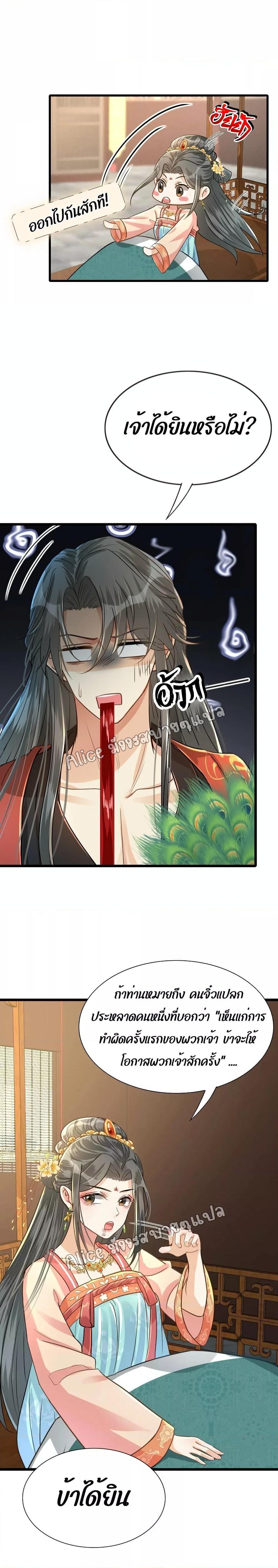 Manga-lc-com อ่านมังงะ อ่านการ์ตูน ออนไลน์ ฟรี But what if His Royal Highness is the substitute – หากเขาเป็นแค่ตัวแทนองค์รัชทายาทล่ะ ตอนที่ 1 2 3 4 5 6 7 8 9 10 11 12 13 14 ฟรี ไม่มีโฆษณา Manga-lc - อ่าน มังงะ อ่าน การ์ตูน ออนไลน์ อ่านมังงะ ฟรี