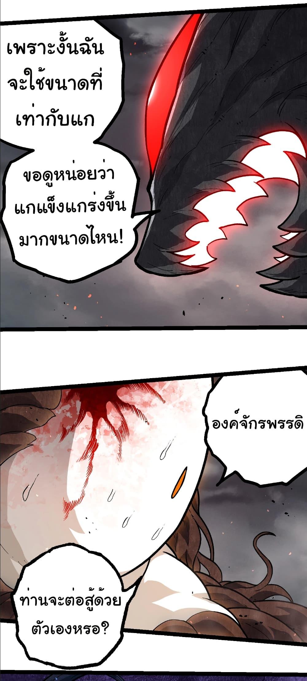 Manga-lc-com อ่านมังงะ อ่านการ์ตูน ออนไลน์ ฟรี Evolution from the Big Tree ตอนที่ 1 2 3 4 5 6 7 8 9 10 11 12 13 14 ฟรี ไม่มีโฆษณา Manga-lc - อ่าน มังงะ อ่าน การ์ตูน ออนไลน์ อ่านมังงะ ฟรี