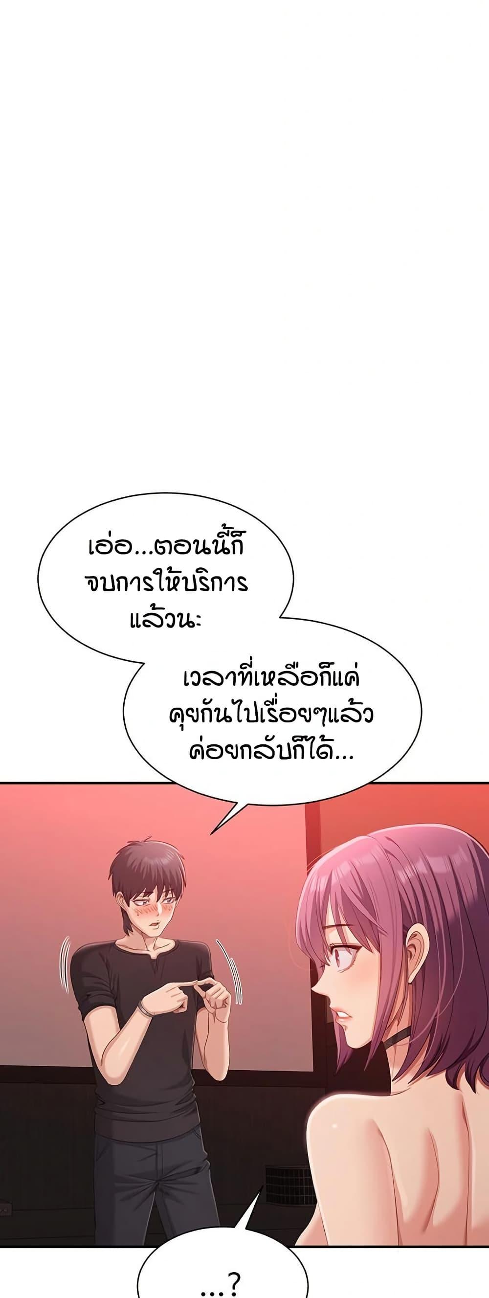 Doujin-Lc- อ่าน โดจิน มังฮวา เกาหลี ญี่ปุ่น จีน แปลไทย Reversed Virtues ตอนที่ 1 2 3 4 5 6 7 8 9 10 11 12 13 14 ฟรี ไม่มีโฆษณา อ่าน โดจิน Manhwa เกาหลี ญี่ปุ่น จีน เรามีครบ คัดมาให้เน้นๆ โดจิน 18+ รับประกันความฟินโดย  Doujin Lc