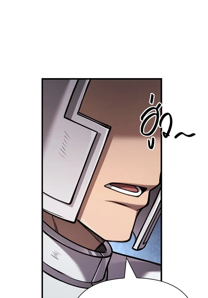 เอาชีวิตรอดในเกมฉบับคนเถื่อน ตอนที่ 119 ด็อพเพิลเก็งเงอร์ รูปที่ 4