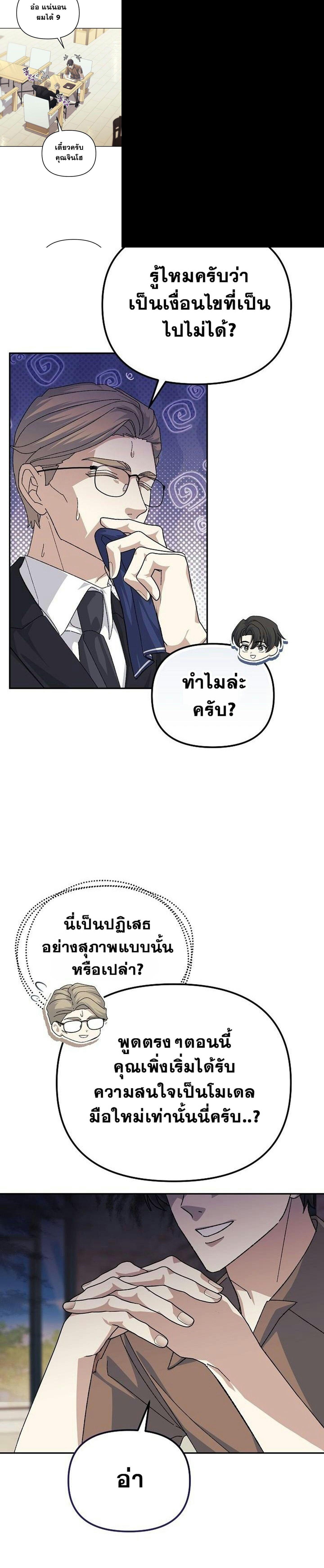 Manga-lc-com อ่านมังงะ อ่านการ์ตูน ออนไลน์ ฟรี Reset Life of a Hardcore Gamer ตอนที่ 1 2 3 4 5 6 7 8 9 10 11 12 13 14 ฟรี ไม่มีโฆษณา Manga-lc - อ่าน มังงะ อ่าน การ์ตูน ออนไลน์ อ่านมังงะ ฟรี