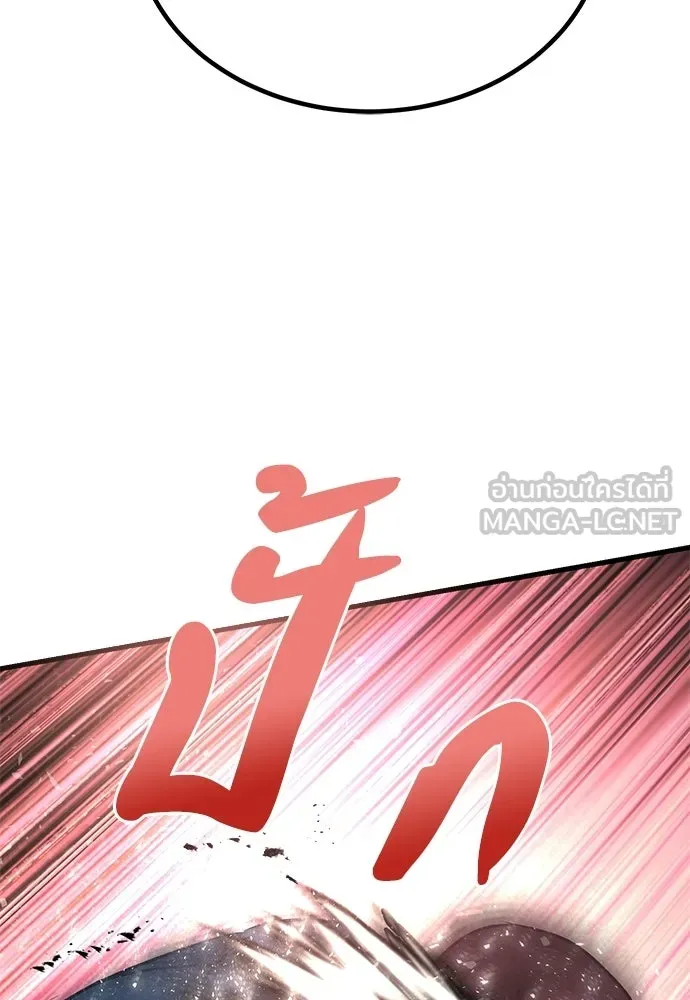 ผู้คุมหมายเลข 0 ตอนที่ 41 รูปที่ 33
