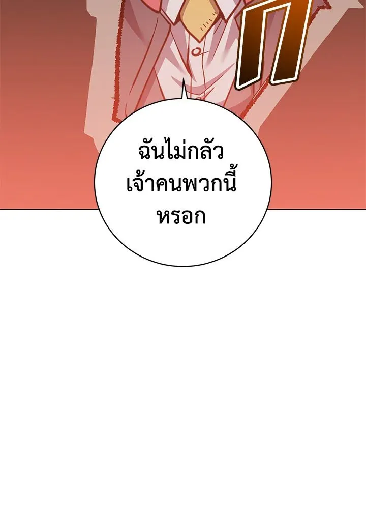 The Max Level Hero Has Returned การกล_บมาของว_รบ_ร_ษเวลต_น ตอนที่ ตอนที่ 190 รูปที่ 78