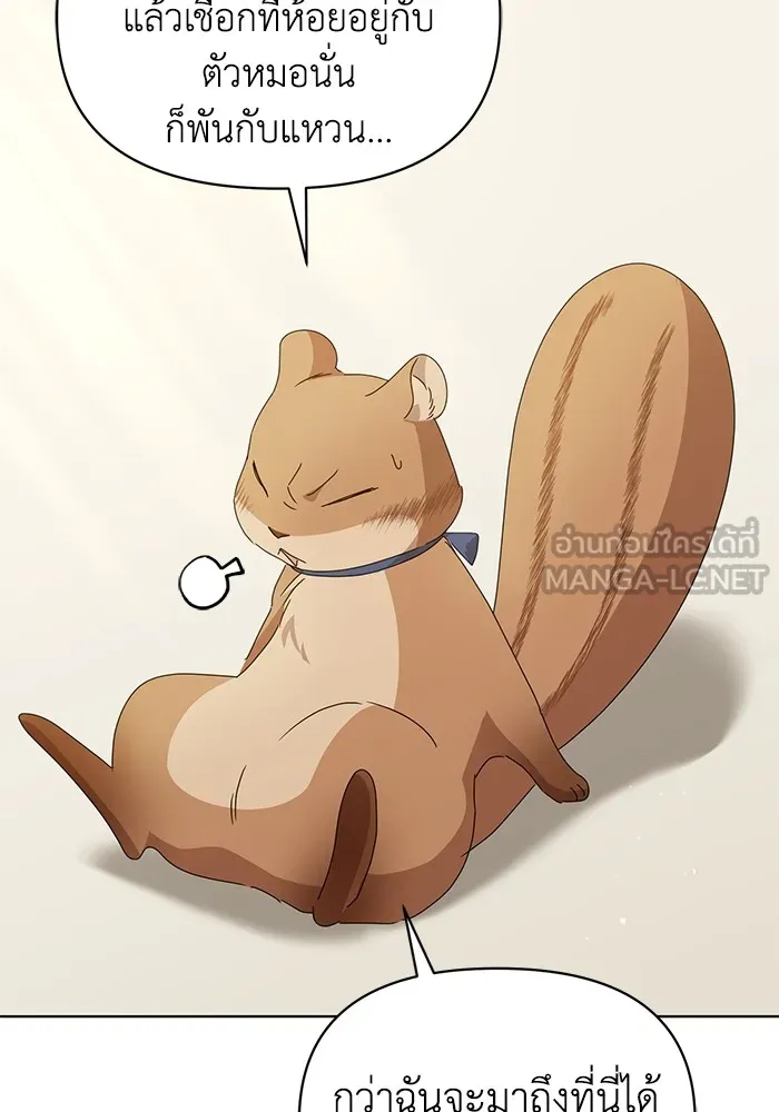 ชีวิตใหม่ในตระกูลมือสังหาร ตอนที่ 58 รูปที่ 36