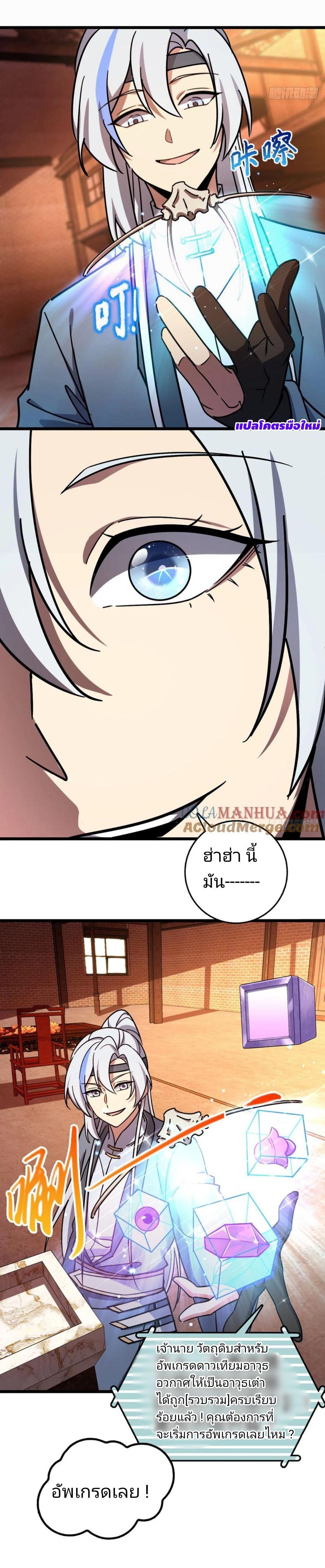 Manga-lc-com อ่านมังงะ อ่านการ์ตูน ออนไลน์ ฟรี My Master Only Breaks Through Every Time the Limit Is Reached ตอนที่ 1 2 3 4 5 6 7 8 9 10 11 12 13 14 ฟรี ไม่มีโฆษณา Manga-lc - อ่าน มังงะ อ่าน การ์ตูน ออนไลน์ อ่านมังงะ ฟรี