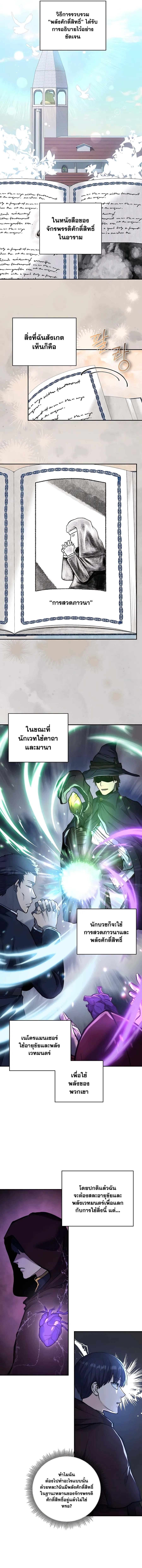 Manga-lc-com อ่านมังงะ อ่านการ์ตูน ออนไลน์ ฟรี Holy Emperor’s Grandson Is a Necromancer ตอนที่ 1 2 3 4 5 6 7 8 9 10 11 12 13 14 ฟรี ไม่มีโฆษณา Manga-lc - อ่าน มังงะ อ่าน การ์ตูน ออนไลน์ อ่านมังงะ ฟรี