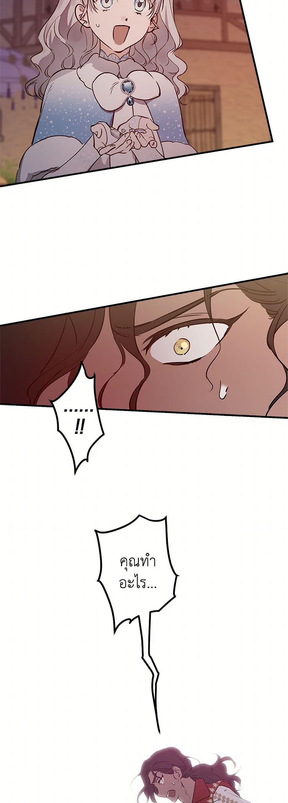 Manga-lc-com อ่านมังงะ อ่านการ์ตูน ออนไลน์ ฟรี The Strongest Characters in the World are Obsessed With Me ตอนที่ 1 2 3 4 5 6 7 8 9 10 11 12 13 14 ฟรี ไม่มีโฆษณา Manga-lc - อ่าน มังงะ อ่าน การ์ตูน ออนไลน์ อ่านมังงะ ฟรี